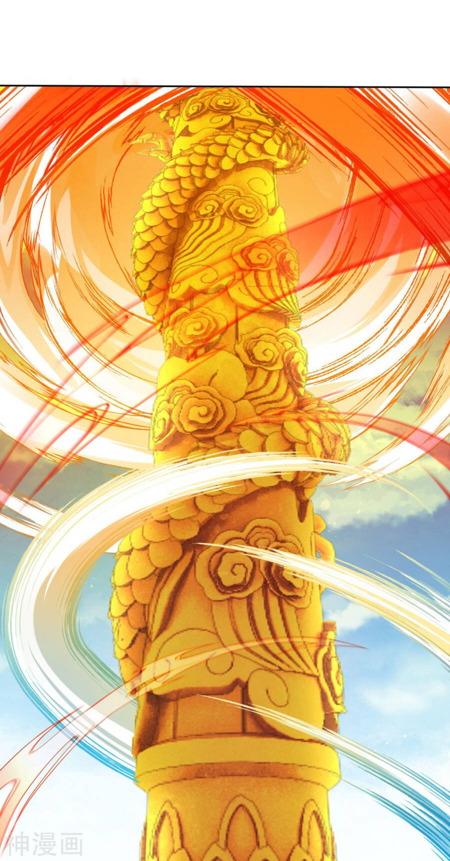 Kiếm vực vô địch Chapter 151 - 2