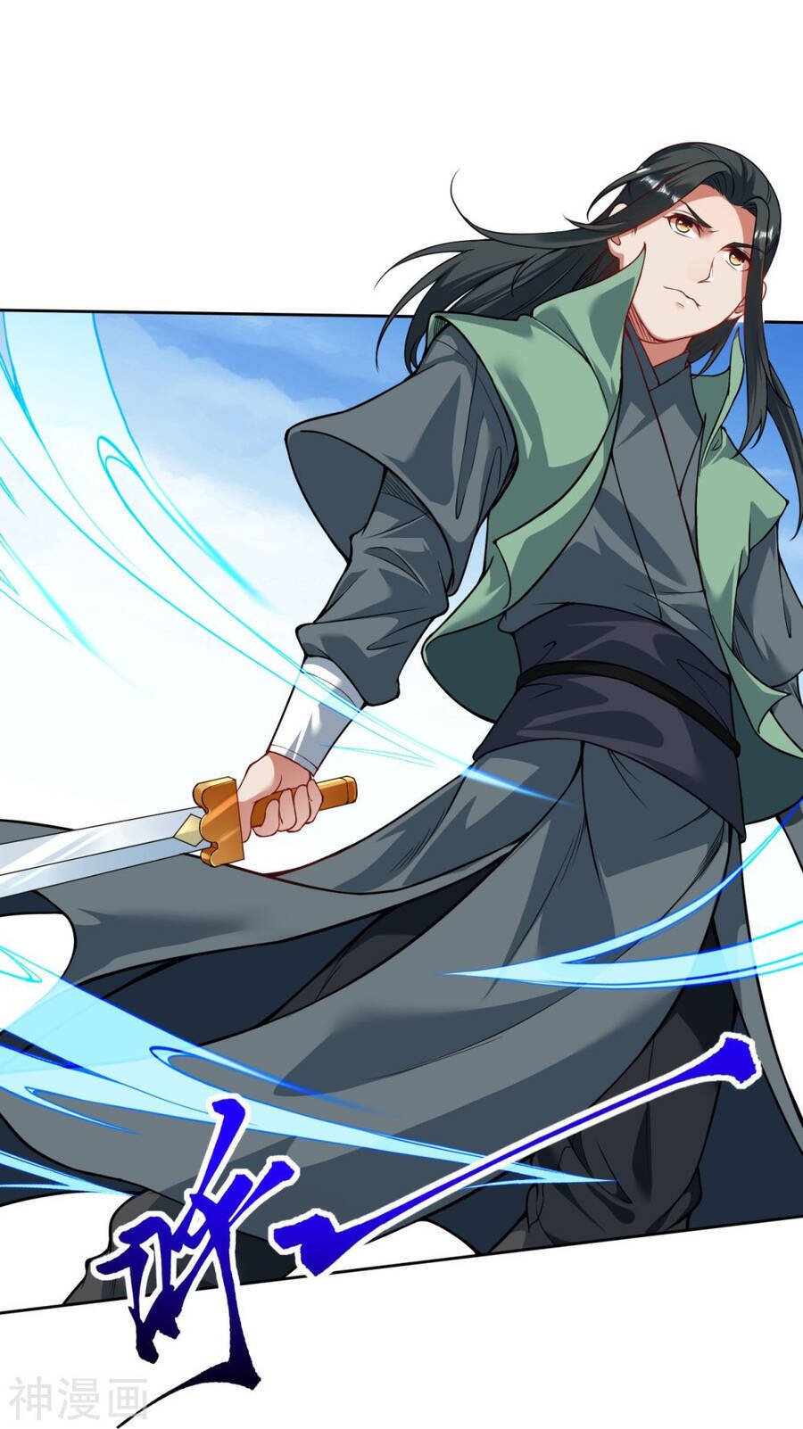 Kiếm vực vô địch Chapter 151 - 4