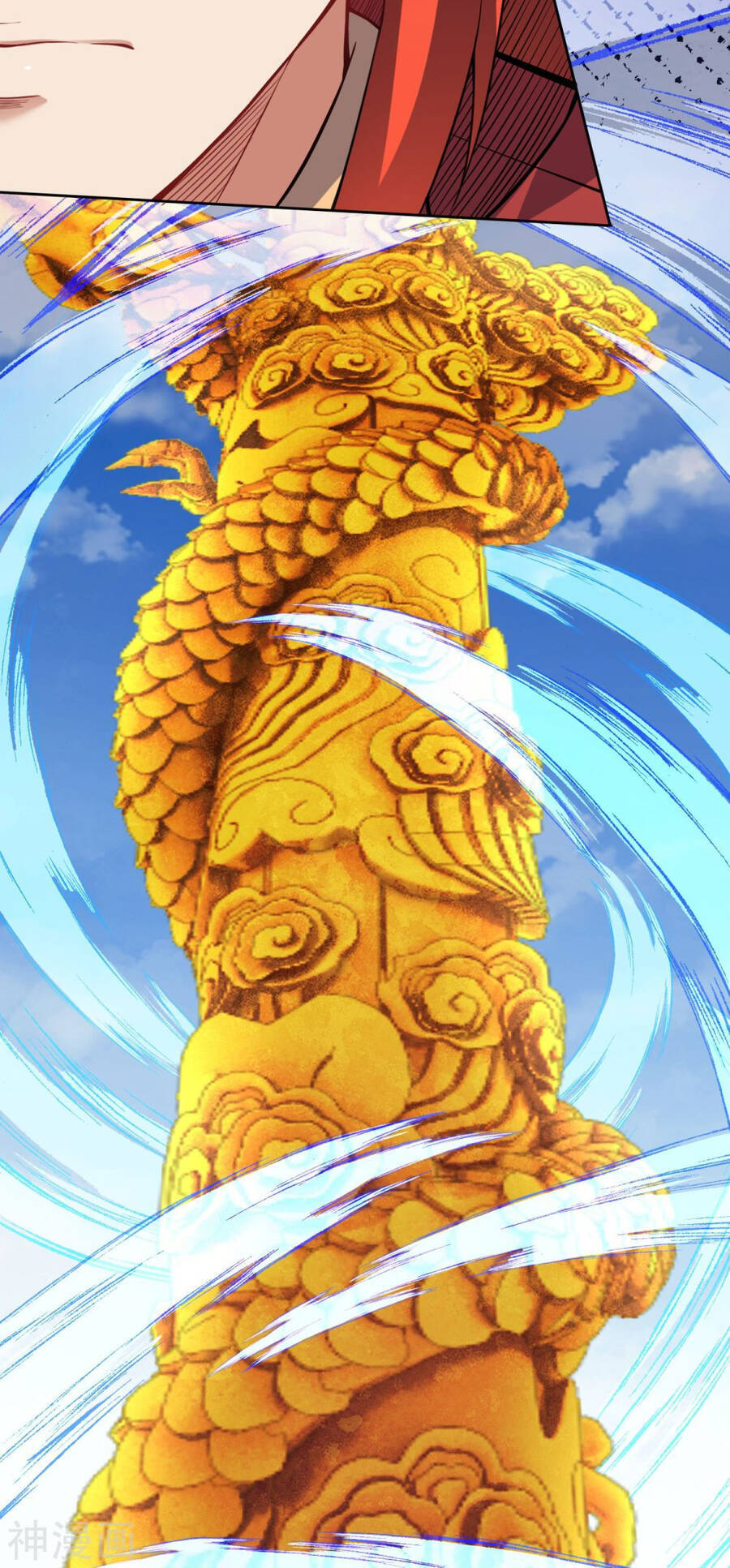 Kiếm vực vô địch Chapter 151 - 32