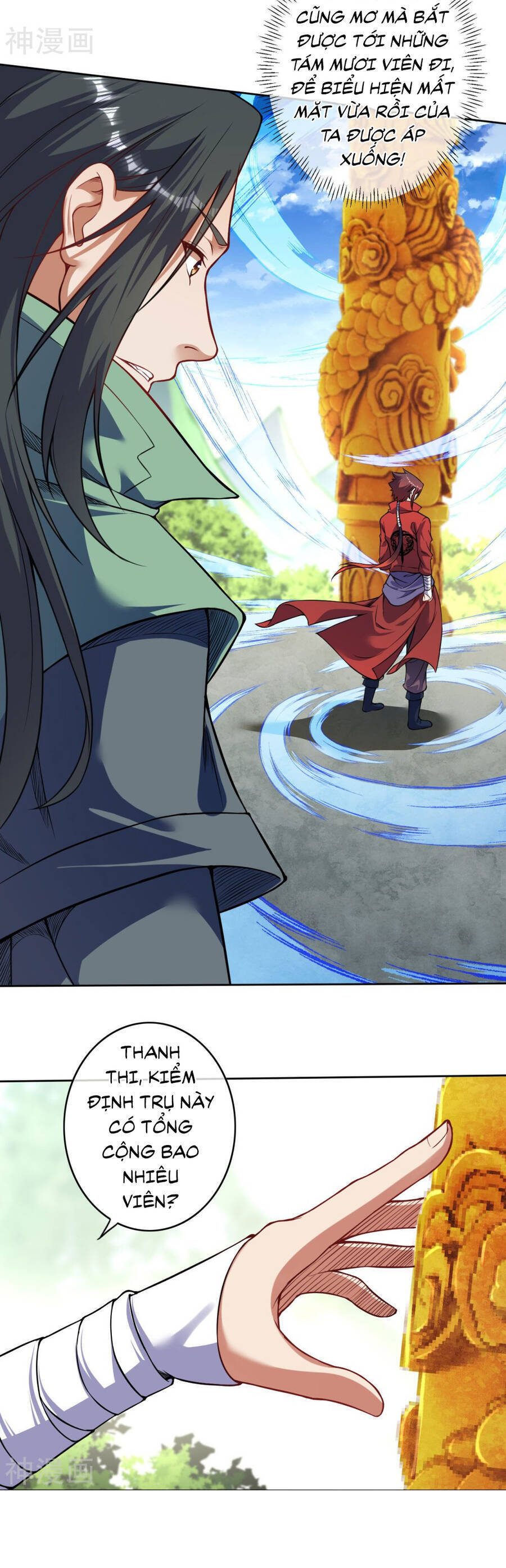 Kiếm vực vô địch Chapter 151 - 36