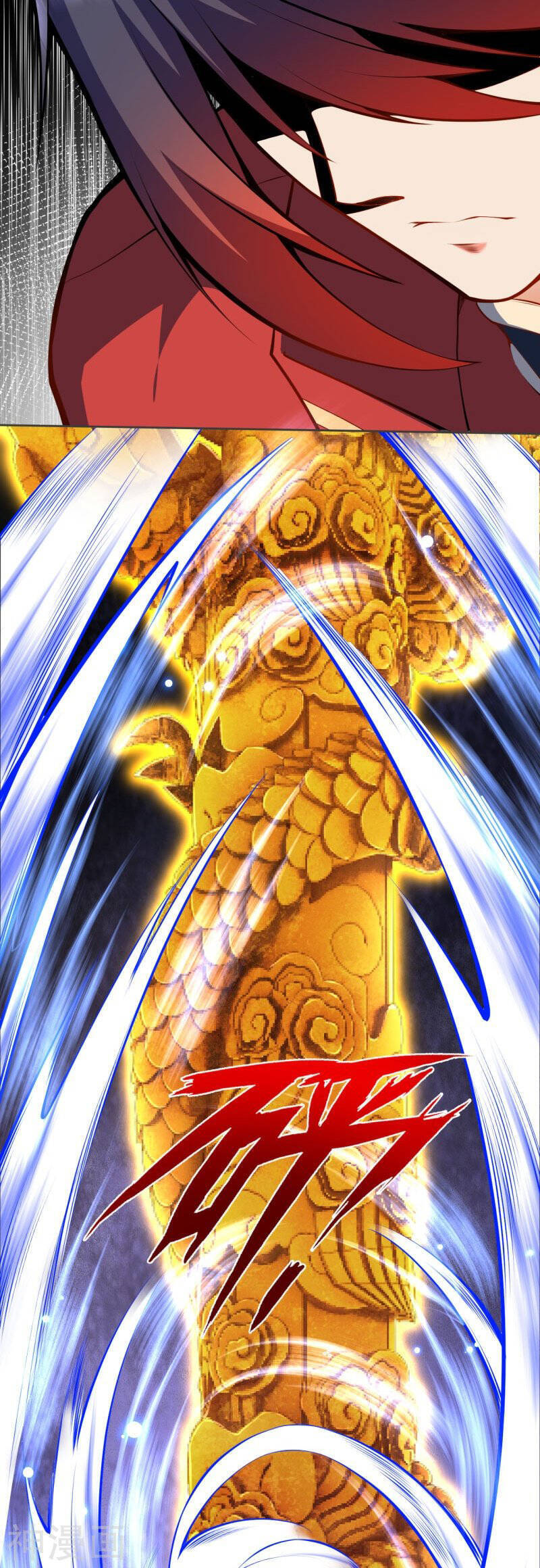 Kiếm vực vô địch Chapter 152 - 3