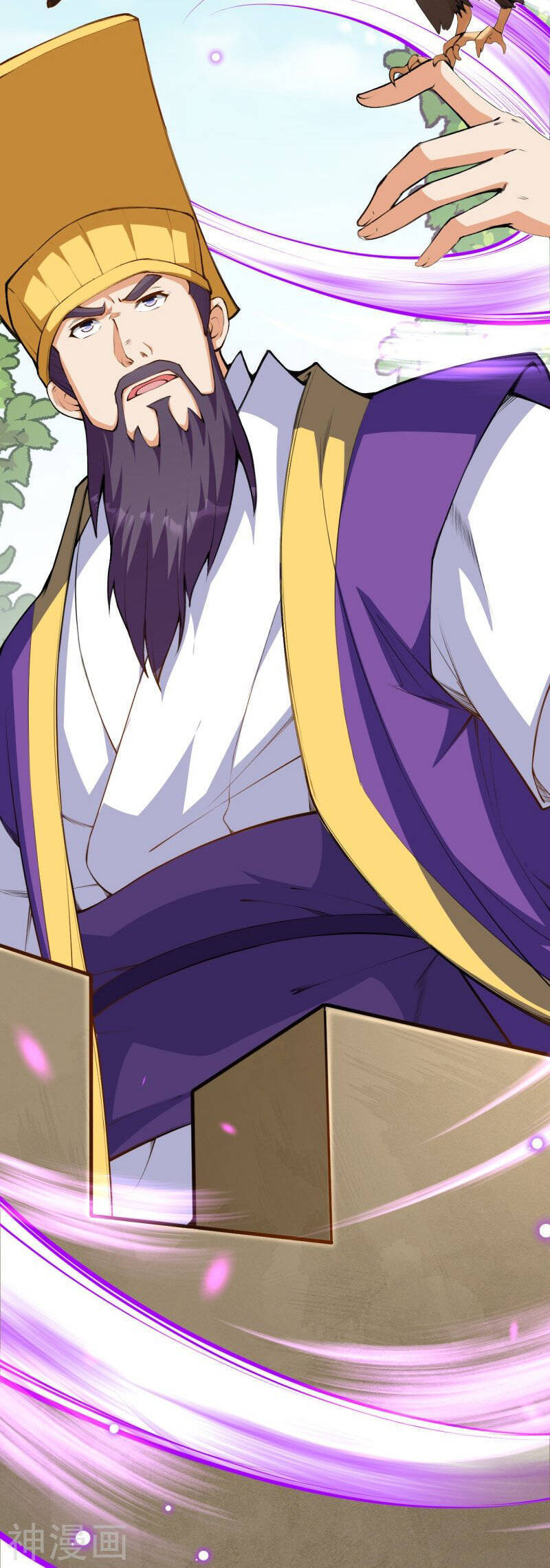 Kiếm vực vô địch Chapter 152 - 27