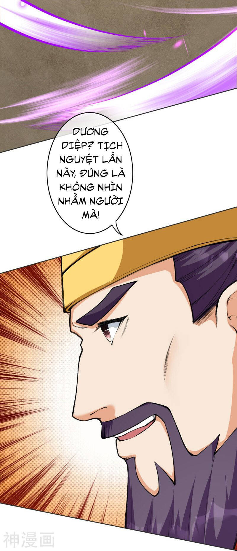 Kiếm vực vô địch Chapter 152 - 28