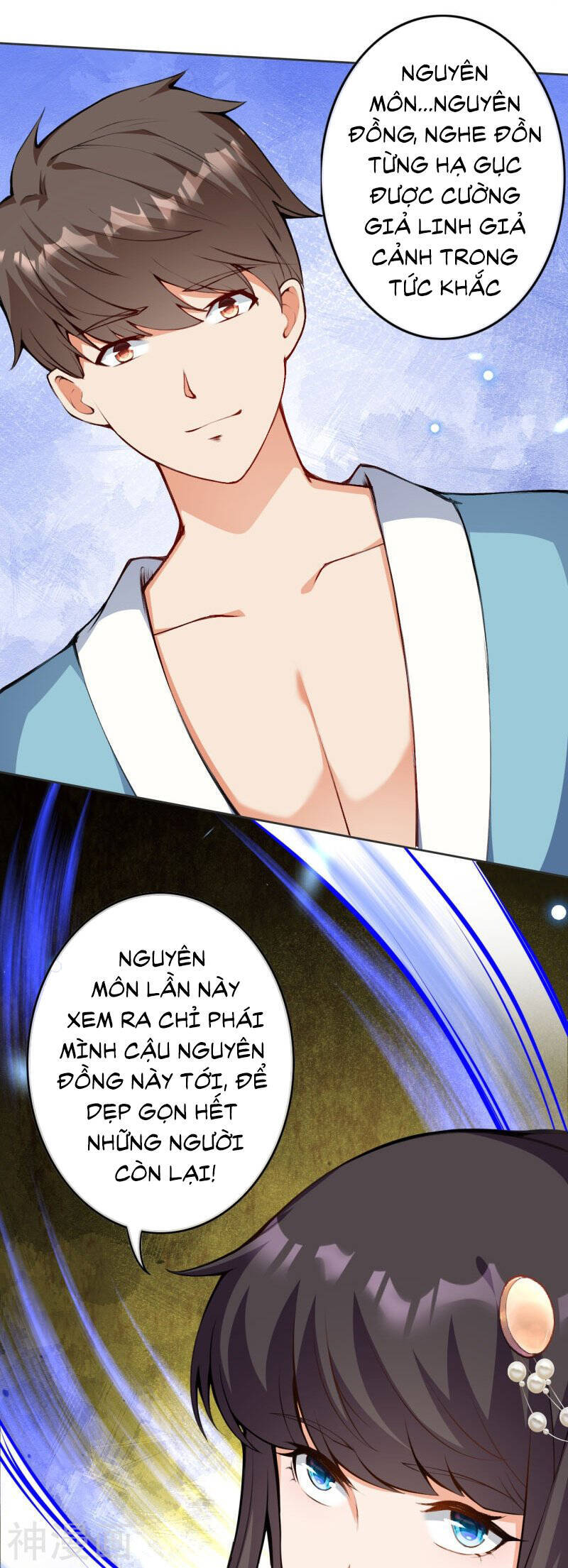 Kiếm vực vô địch Chapter 152 - 35