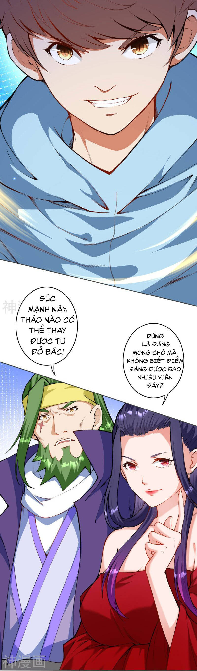 Kiếm vực vô địch Chapter 152 - 10