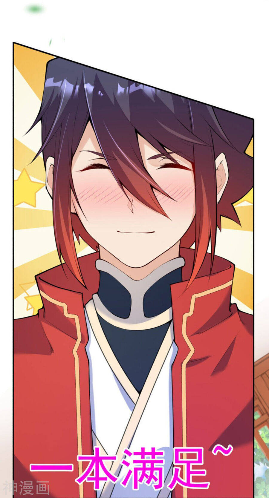 Kiếm vực vô địch Chapter 154 - 6