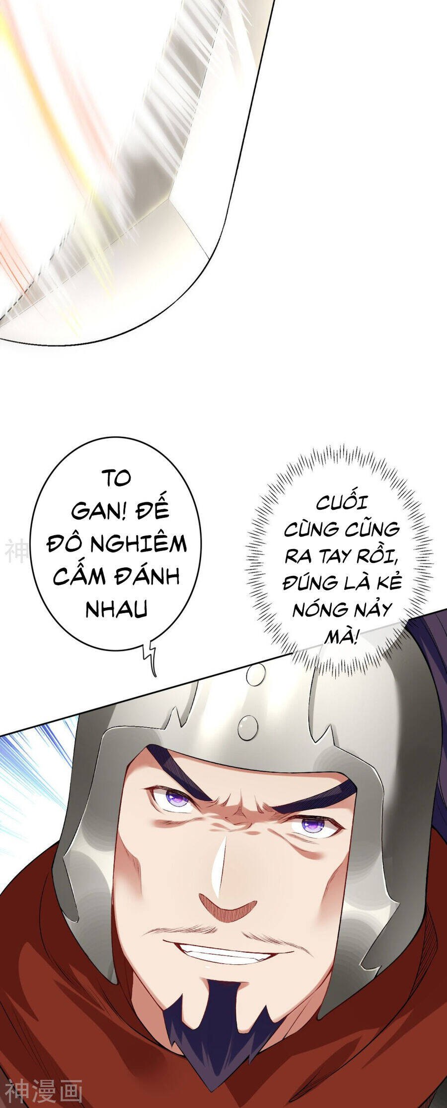 Kiếm vực vô địch Chapter 155 - 5