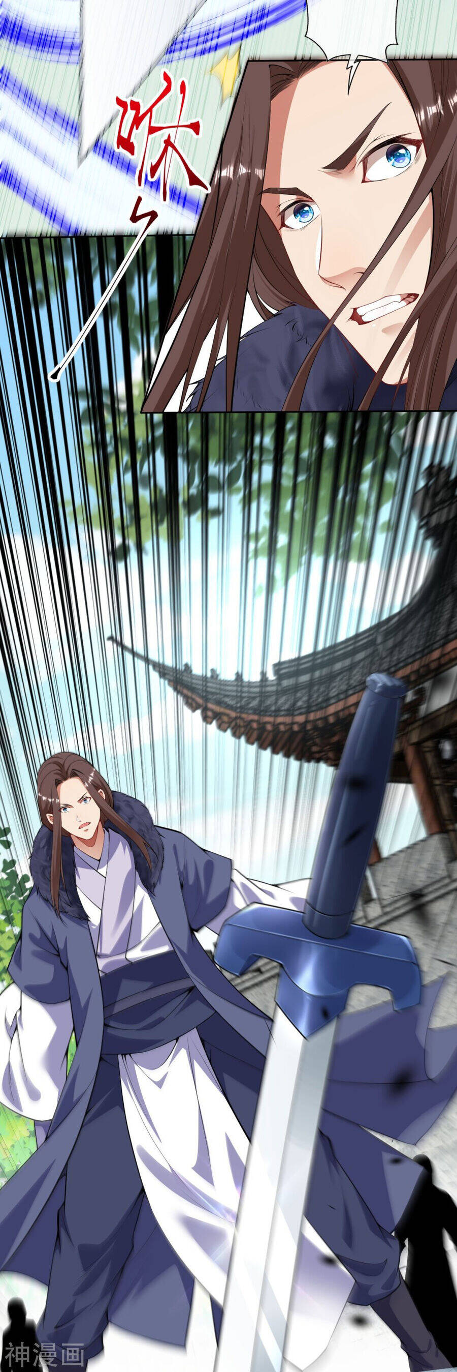 Kiếm vực vô địch Chapter 156 - 3