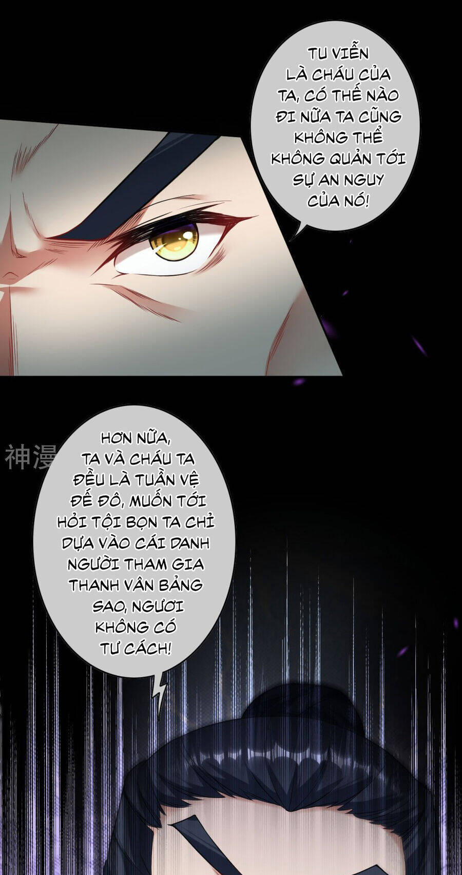 Kiếm vực vô địch Chapter 157 - 14