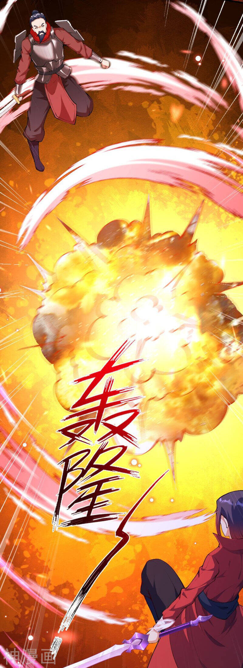 Kiếm vực vô địch Chapter 158 - 17