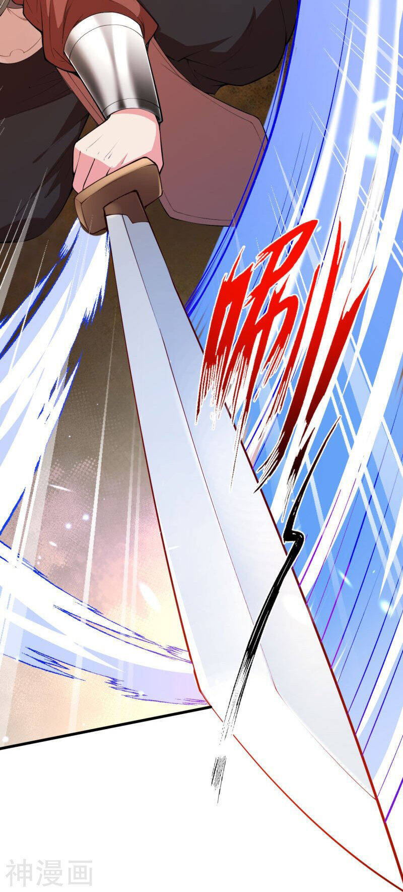 Kiếm vực vô địch Chapter 158 - 7