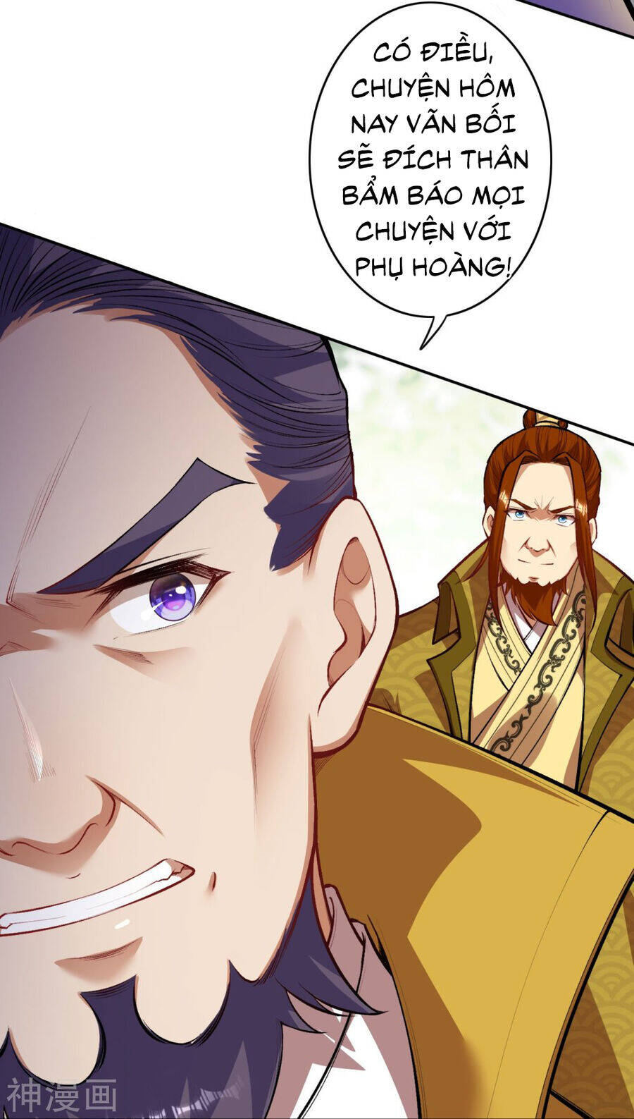 Kiếm vực vô địch Chapter 160 - 33