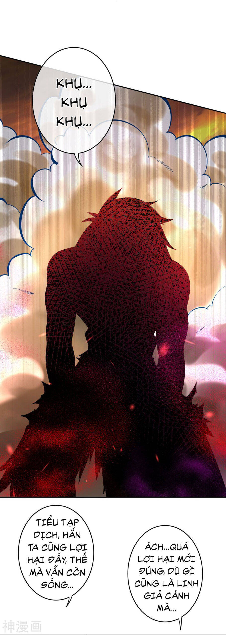 Kiếm vực vô địch Chapter 160 - 7