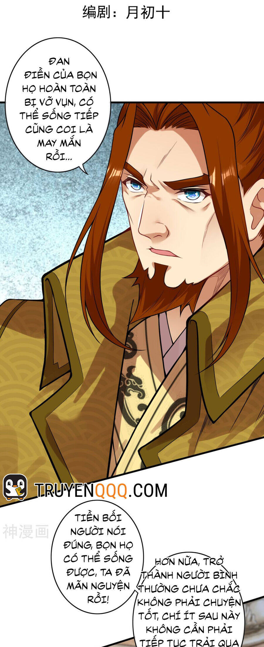 Kiếm vực vô địch Chapter 161 - 2