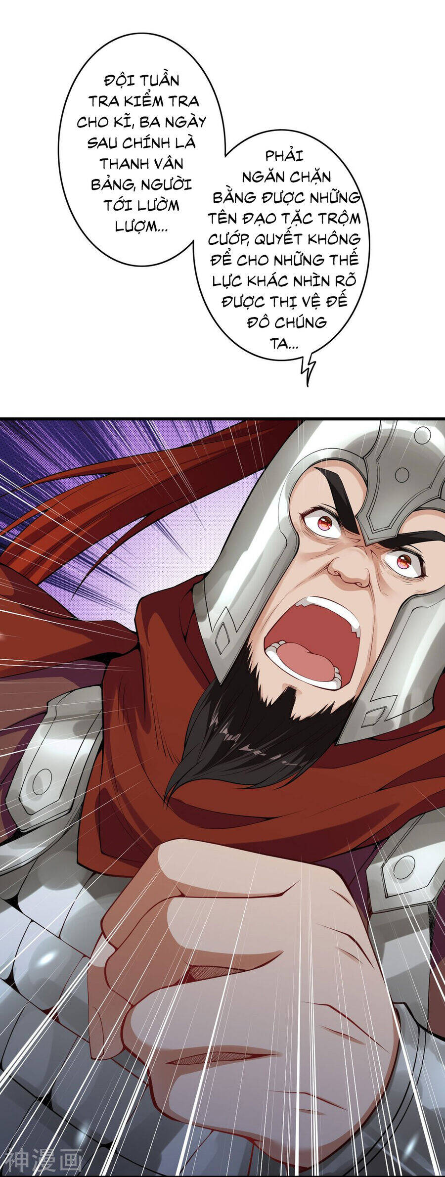 Kiếm vực vô địch Chapter 164 - 2