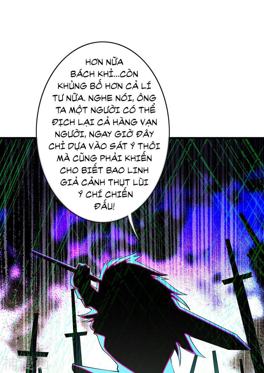 Kiếm vực vô địch Chapter 164 - 24