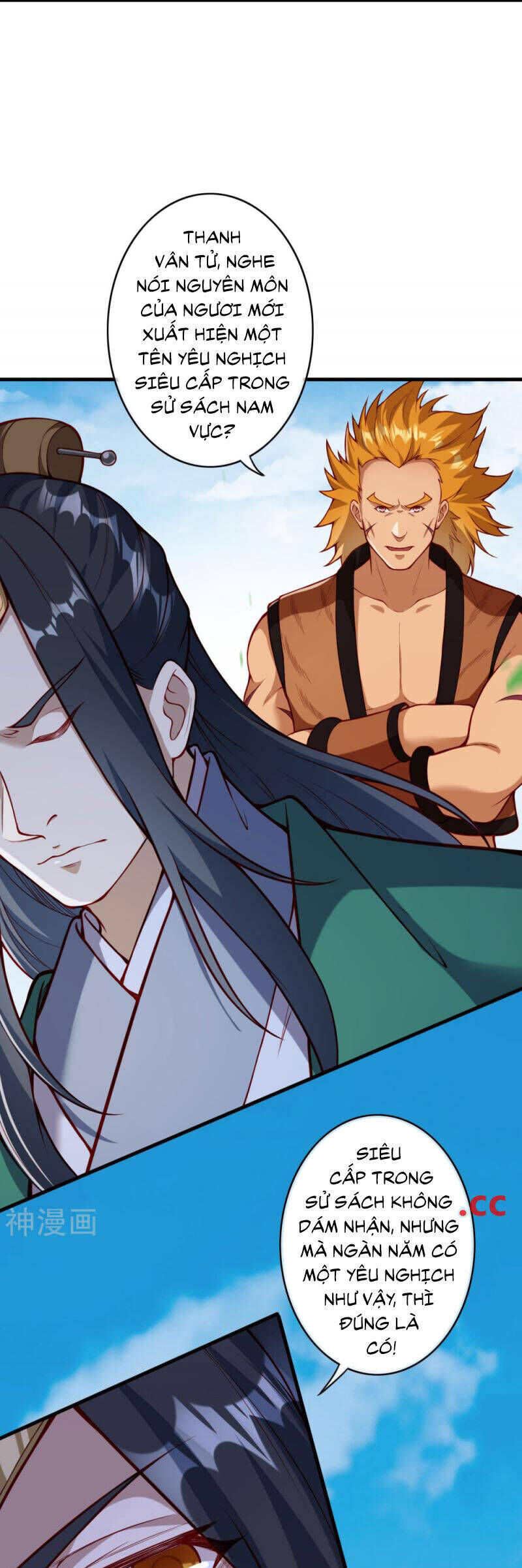 Kiếm vực vô địch Chapter 167 - 13