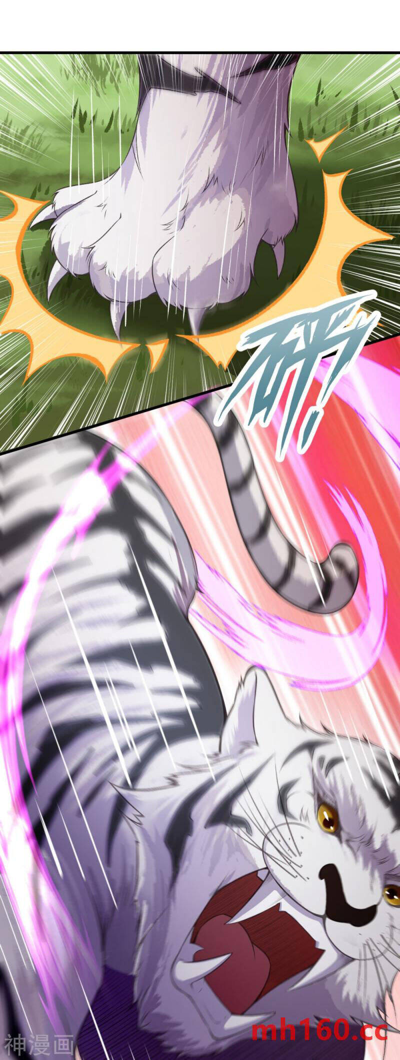 Kiếm vực vô địch Chapter 167 - 29