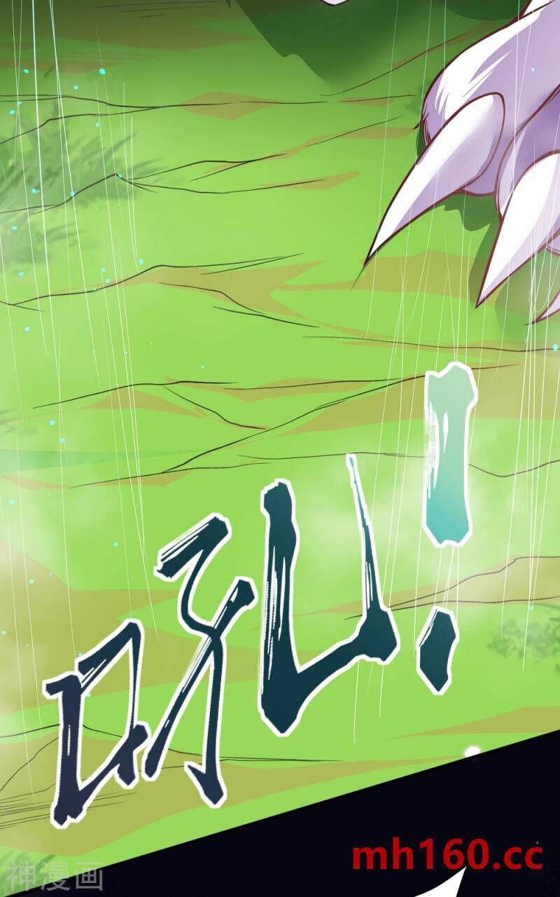 Kiếm vực vô địch Chapter 167 - 39