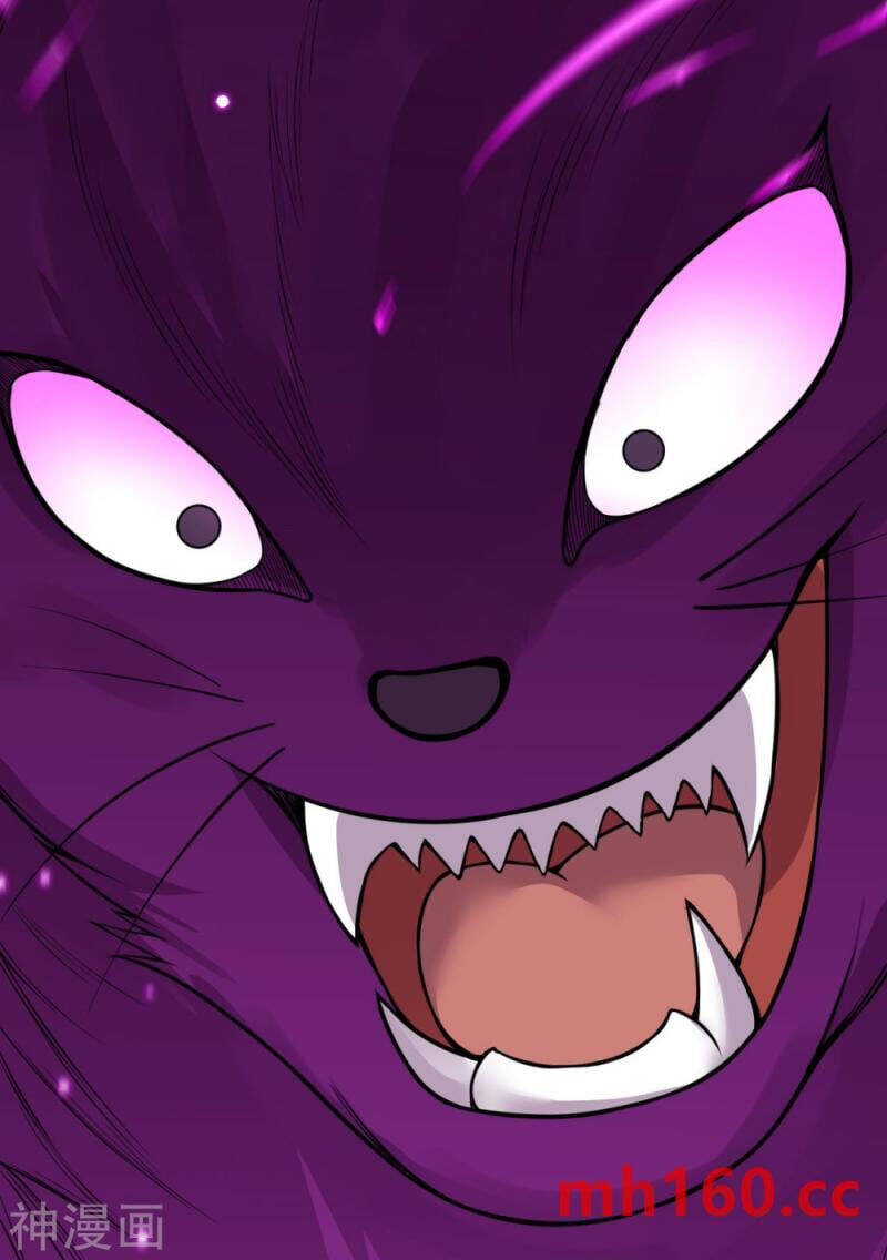 Kiếm vực vô địch Chapter 167 - 41