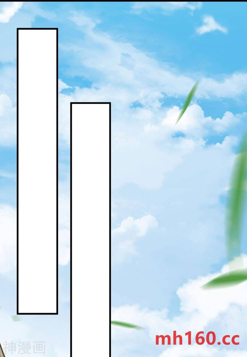 Kiếm vực vô địch Chapter 167 - 8