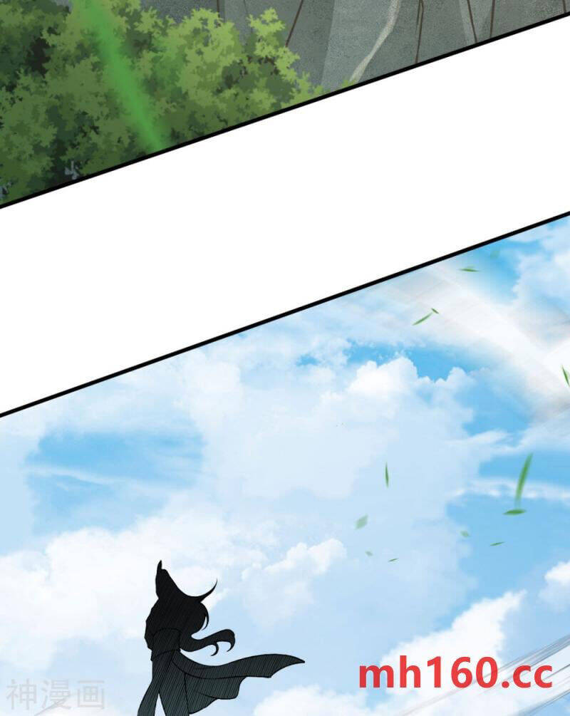 Kiếm vực vô địch Chapter 167 - 10