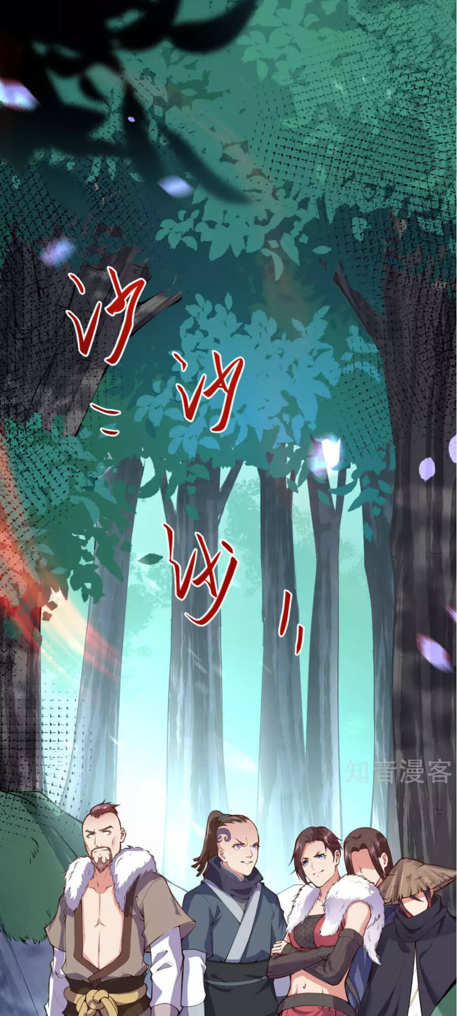 Kiếm vực vô địch Chapter 21 - 17