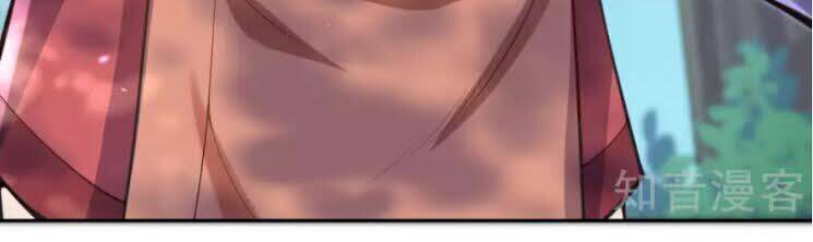 Kiếm vực vô địch Chapter 21 - 5