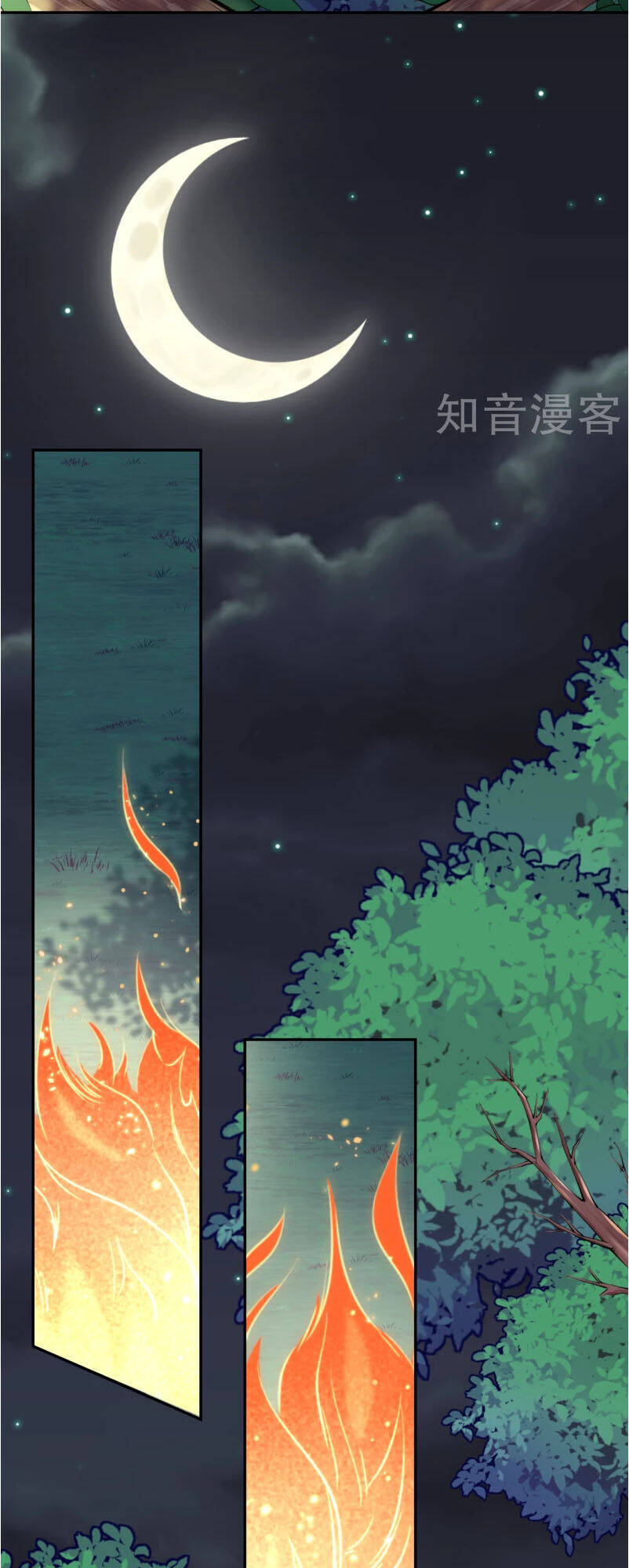 Kiếm vực vô địch Chapter 25 - 11