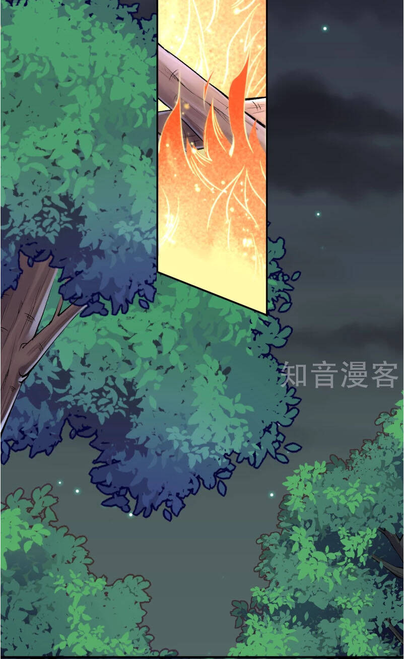 Kiếm vực vô địch Chapter 25 - 12