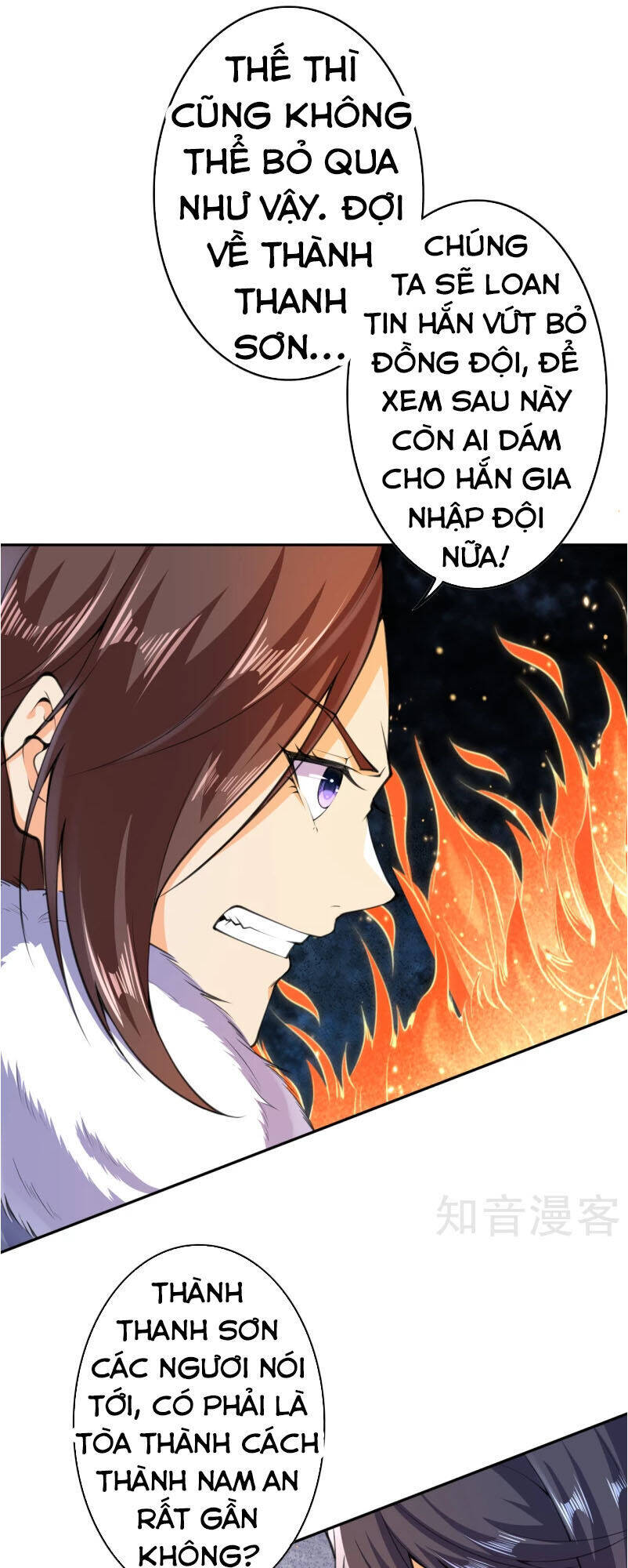 Kiếm vực vô địch Chapter 25 - 17