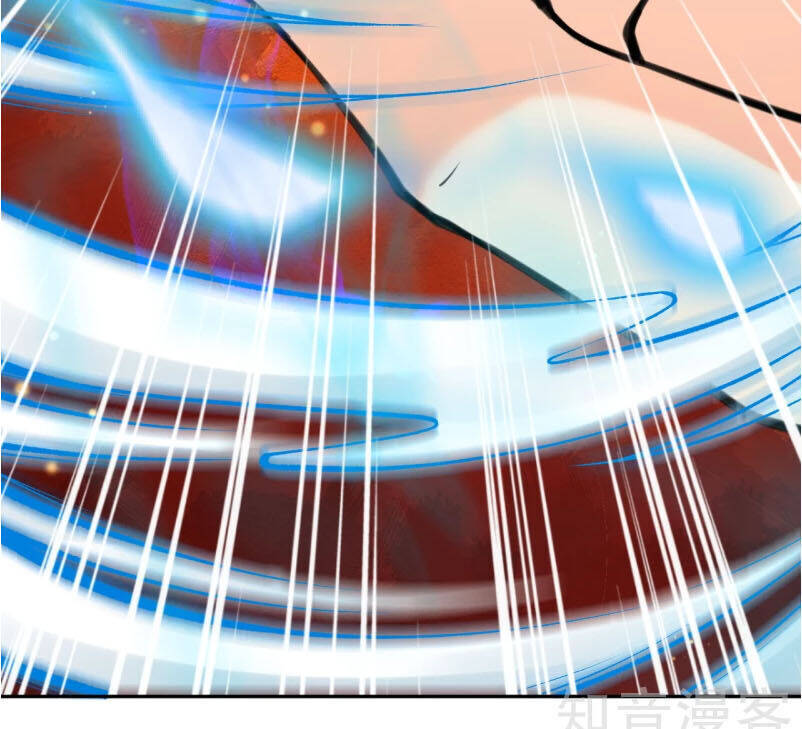 Kiếm vực vô địch Chapter 25 - 4