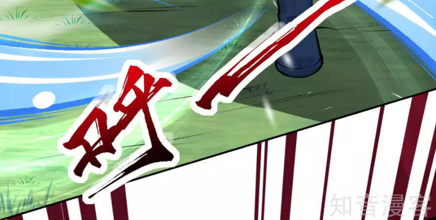 Kiếm vực vô địch Chapter 33 - 3