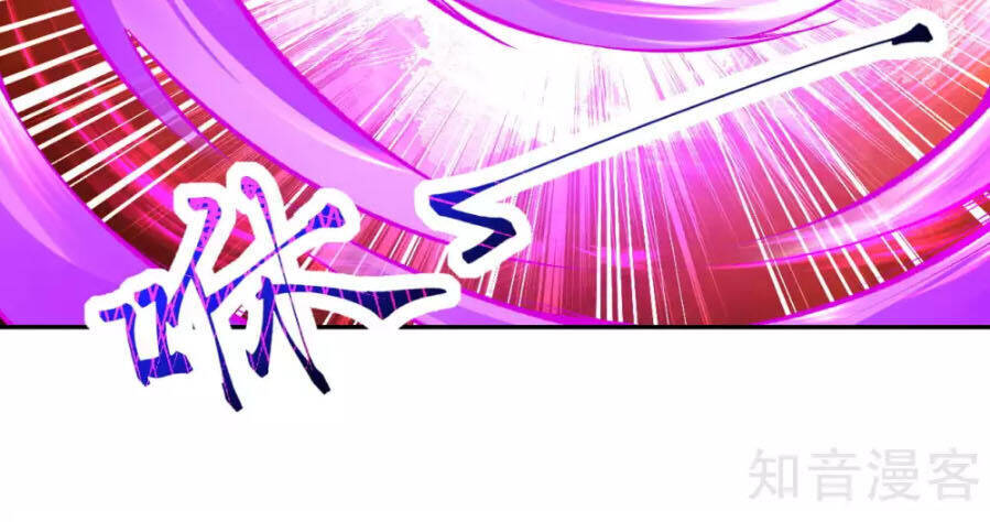 Kiếm vực vô địch Chapter 33 - 31