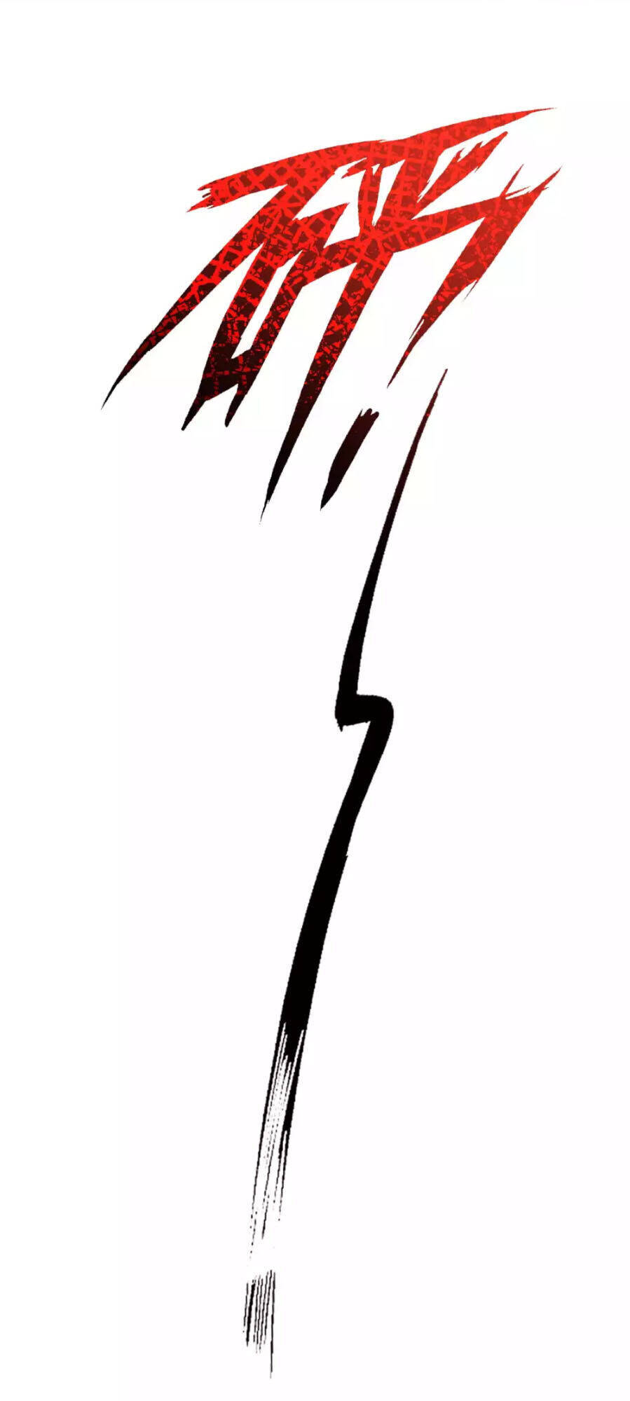 Kiếm vực vô địch Chapter 33 - 10