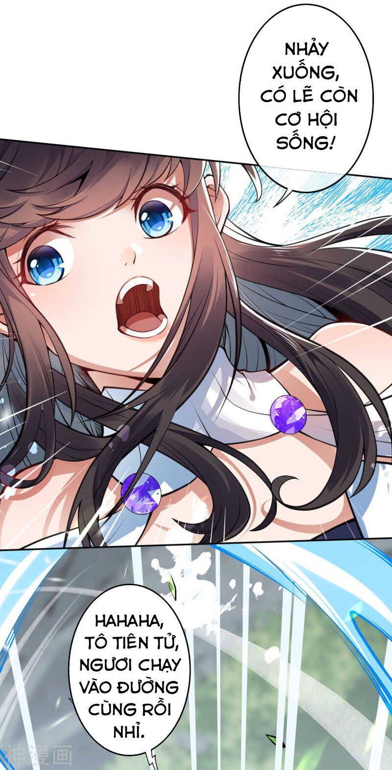 Kiếm vực vô địch Chapter 39 - 1