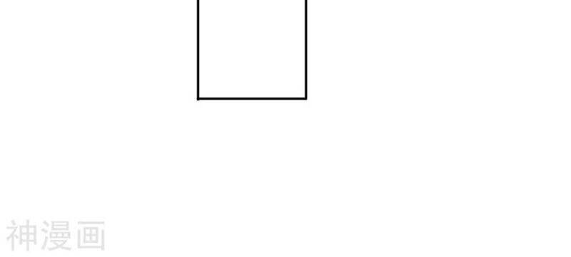 Kiếm vực vô địch Chapter 39 - 13