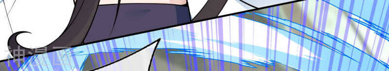 Kiếm vực vô địch Chapter 46 - 17