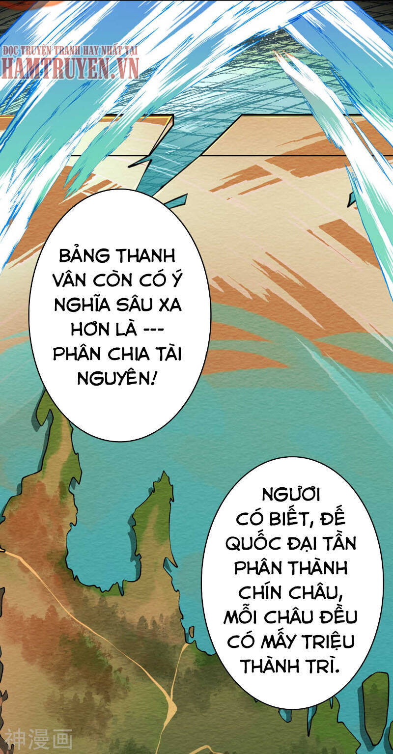 Kiếm vực vô địch Chapter 46 - 8