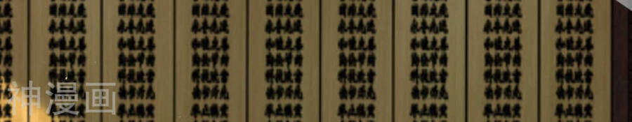 Kiếm vực vô địch Chapter 58 - 32