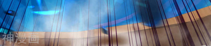 Kiếm vực vô địch Chapter 58 - 9