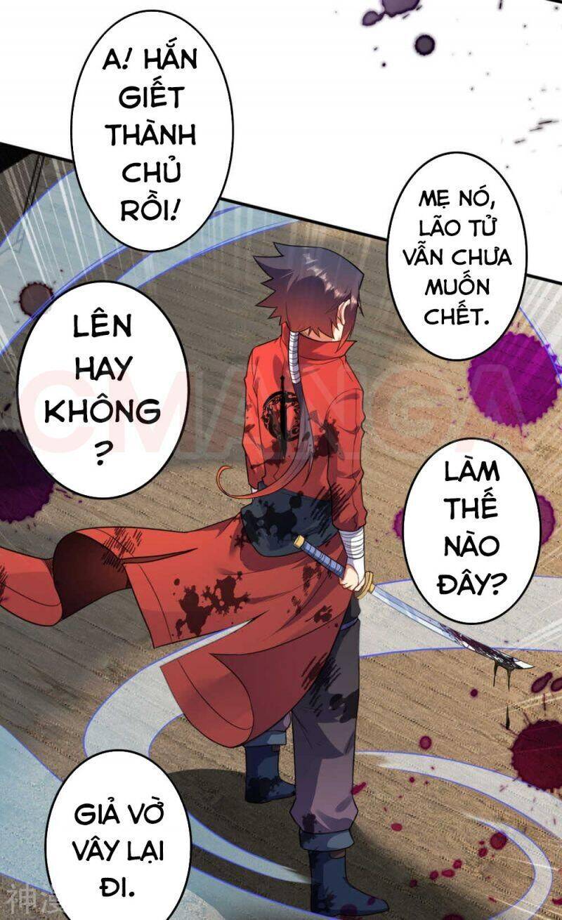 Kiếm vực vô địch Chapter 67 - 13