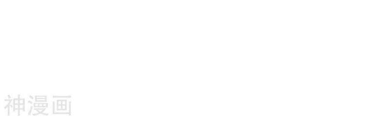 Kiếm vực vô địch Chapter 67 - 17