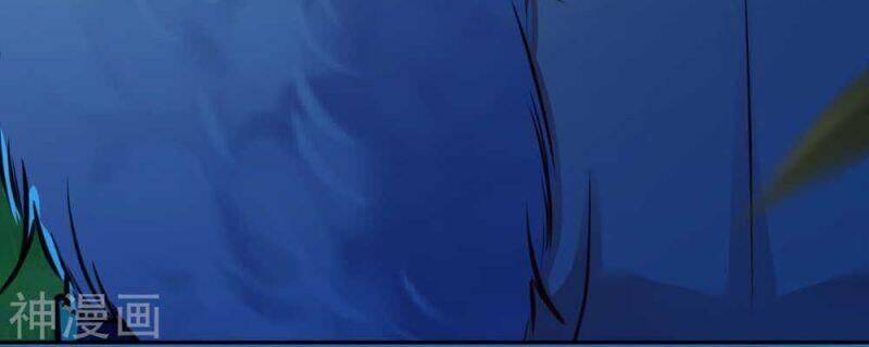 Kiếm vực vô địch Chapter 67 - 24