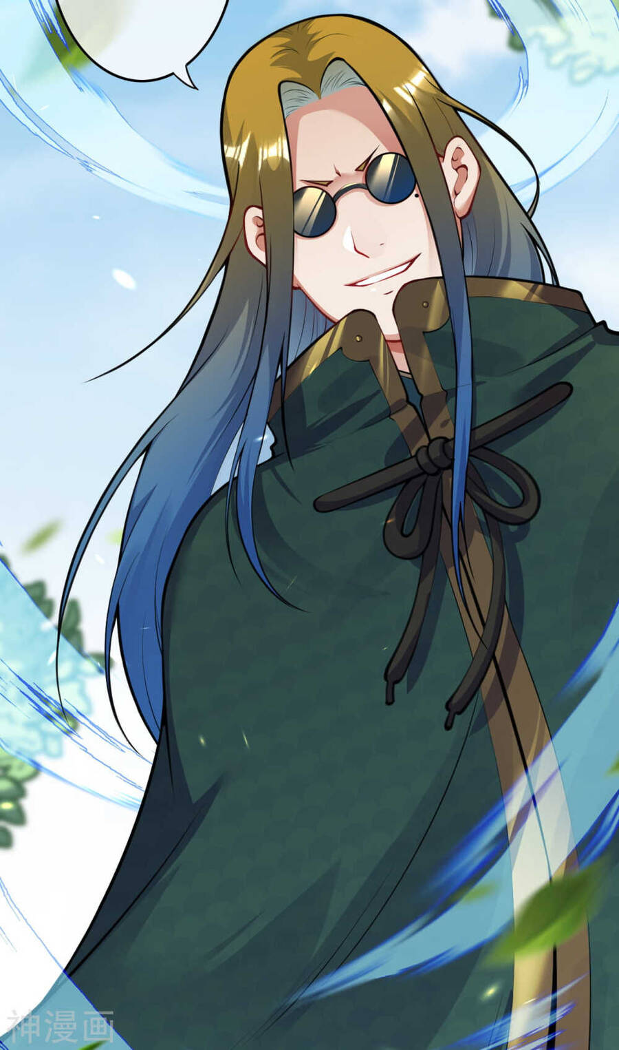 Kiếm vực vô địch Chapter 70 - 22