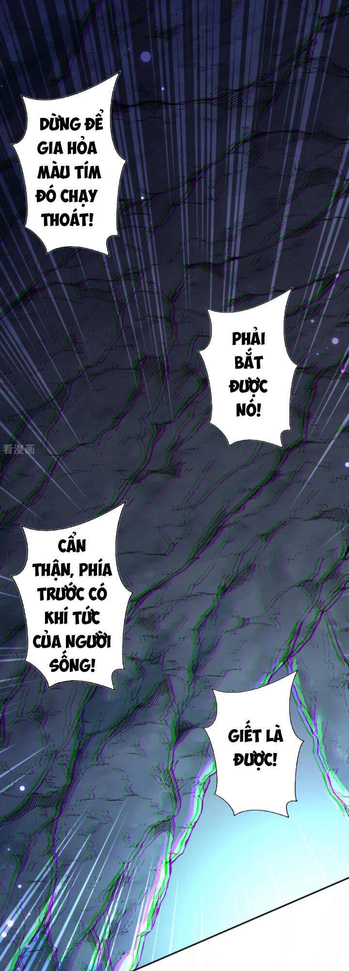 Kiếm vực vô địch Chapter 75 - 12