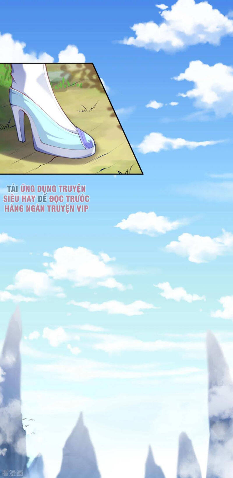 Kiếm vực vô địch Chapter 84 - 13