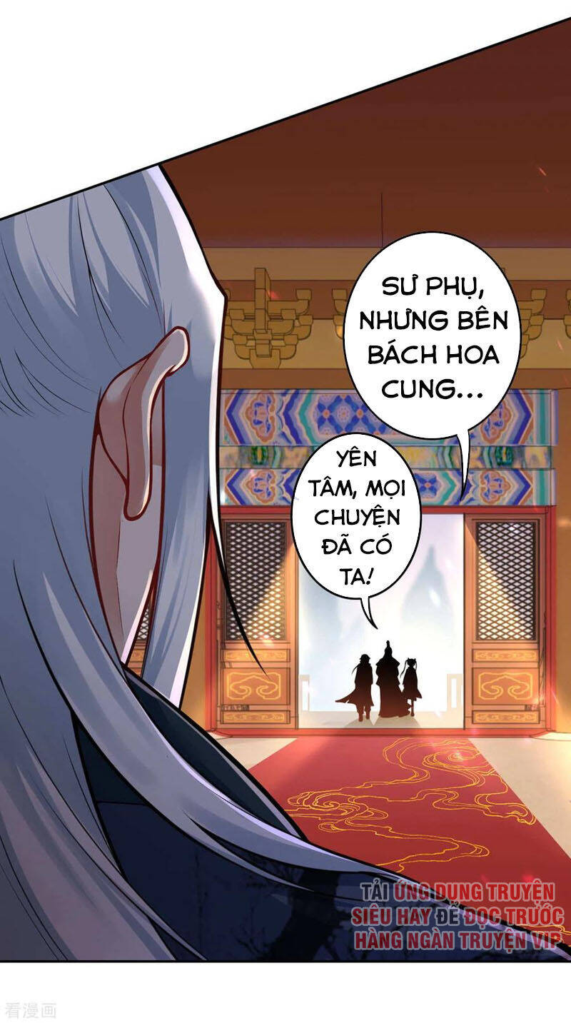 Kiếm vực vô địch Chapter 84 - 5