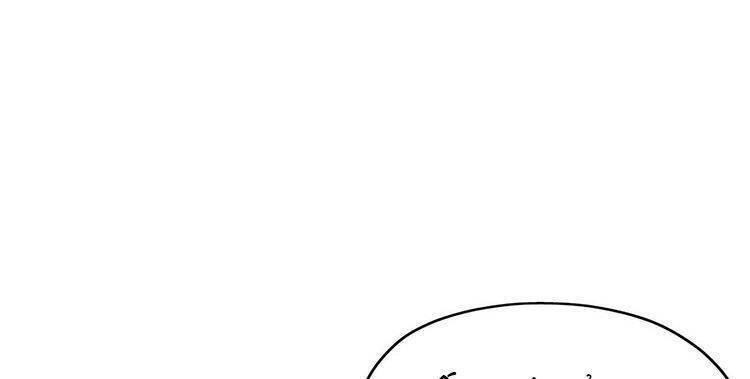 Thiên Đạo Này Cũng Không Ngốc Lắm Chapter 1.5 - 44