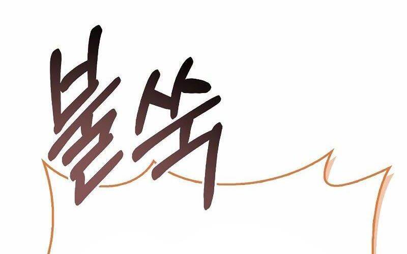 Kí Sự Hồi Quy Chapter 100 - 86